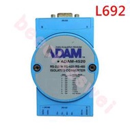 ADAM-4520 隔離式RS-232至RS-422/485轉換器 ISOLATED CONVERTER L692