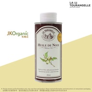 LA TOURANGELLE - 100%核桃油-新舊包裝隨機發貨