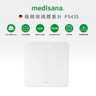 德國medisana極簡玻璃體重計 PS435燦坤線上購物