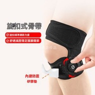 Others - 髕骨帶（1個裝） 運動護膝 膝蓋保護帶 半月板膝關節髕骨帶-S碼（34-42cm）左腿【精準調節 拒絕下滑】單隻裝