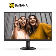 จอมอนิเตอร์ AOC 22B30HM2-120/67 (VA 100Hz) by Banana IT