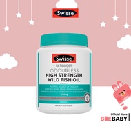Swisse Ultiboost Odourless High Strength Wild Fish Oil I Lecithin I 4 x Fish Oil [Baebaby.sg]