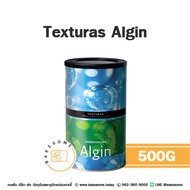 TEXTURAS Algin (Sodium Alginate โซเดียมอัลจิเนต) 500G