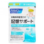 FANCL - 記憶力營養素 30日 60粒 (Exp date: 09/2024) - [平行進口]