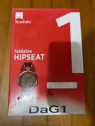 Foldable Hipseat