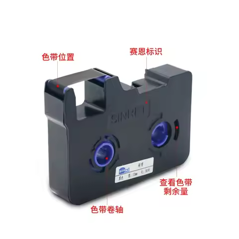 T800/900 carbon ribbon TR80B ribbon LK-320A/LK-340A/P/U/C-180E/300 special sticker force code tape m