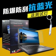 Hyunlong X6 PLUS PLUS X6 plus Battle Spirit Version 58cm Notebook Screen Protection Film