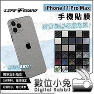 數位小兔【公司貨 LIFE+GUARD iPhone 11 Pro Max 手機貼膜】包膜 保護貼 i11 按鍵貼 金屬