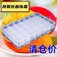 Manicure Storage Box Jewelry Transparent Fixed Beaded Grid Anti-Money Grid Jewelry Box Earring Multi