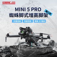 DJI MINI5 PRO Heightening Tripod Landing Stand Drone Accessories STARTRC DJI Mini 5 Pro Accessories