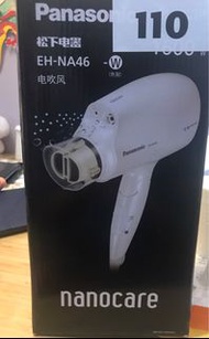 Panasonic 納米離子風筒 ehna46 （公司抽獎禮物）
