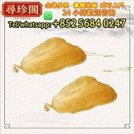 全港澳有實體店：印尼正宗（老身）白花膠，花膠，陳年花膠，老花膠干貝，幹海參，舊花膠，老花膠，燕窩，幹鮑魚，魚翅，幹海參，鳘魚膠，赤嘴鳘魚膠，赤嘴鳯魚膠，赤嘴鰩魚膠，小須金錢膠，魚膠，靚花膠，大鬚金錢鳘