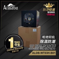 ACALAVA - **全新B級貨品(原價$1618)特價發售雪茄櫃**3層50支裝雪茄櫃帶濕度錶，雪松木雪茄櫃雪茄盒雪茄存放櫃雪茄保濕盒雪茄煙盒配保濕包古巴雪茄盒便攜雪茄保濕盒密封專業醇養便攜式雪松