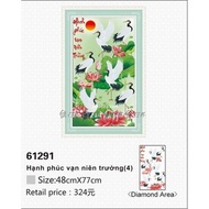 ABC 3D Diamond Painting Everlasting Happiness 61291 (Customers self-adhesive) Size: 48x77cm