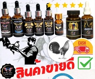 ชุดโด๊ปสมุนไฟรเนเวอร์ดายน์NEVER DIE (PDF)