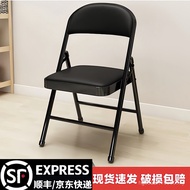 Foldable Simple College Students#折叠椅子宿舍靠背椅休闲椅子家用椅子 WKHY