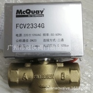 Injap Dua Hala Integral Berkadar McQuay FCV2334G FCV3335G MC2334G Injap Solenoid