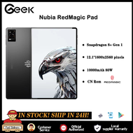 Nubia Red Magic Gaming tablet RedMagic Pad CN Version 12.1 inches big screen Snapdragon 8+ Gen 1 Android 13 Redmagic OS 8 10000mAh 80W