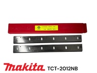 MATOKA ใบเครื่องรีดไม้ คาร์ไบน์ 12" มากีต้า รุ่น 2012NB คาร์ไบน์ TCT แท้ เกรด K20