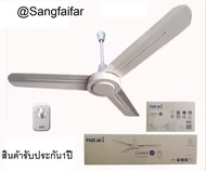 HATARI พัดลมติดเพดาน รุ่น C56M1 56นิ้ว สีขาว สินค้ารับประกัน 1ปี