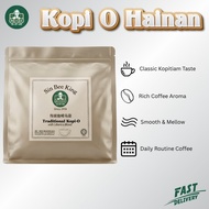 Sin Bee King Hainan Coffee-O No Sugar Big Pack x11 Filter Bags Traditional Kopi-O Classic Kopitiam T