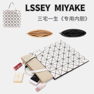 Liner Bag Suitable For Issey Miyake Inner 6-7-8-10 Compartments Storage Organizing In 1DG9