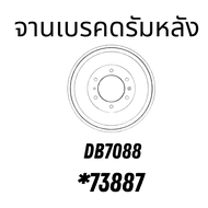 จานดิสเบรคหน้า-ดรัมหลัง ISUZU ALL NEW D-MAX แคป 4 x 2  ( พลานุภาพ ขับ 2 ) ปี 20 DF8583S DB7088 TRW *
