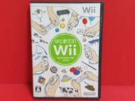 {哈帝太郎}~任天堂Wii 原版遊戲 Wii 第一次接觸 日版 光碟中刮 不影響讀取 有盒無書~下標就賣！