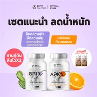 BEFITBALANCE Set Recommends GP1 X 1 Box + APK X 1