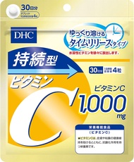 DHC 長效持續維生素C 30天份