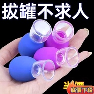 💥Limited Time Discount Sale💥Facial Cupping Device Lifting Facial Tendon Pulling Lifting Cupping Mass