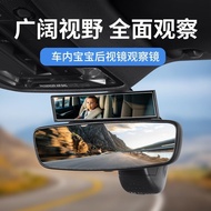 [Taiwan Shipment] Japan YAC Interior Rearview Mirror Children Observation Car Coach Auxiliary Curve 