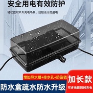 [Socket Waterproof Cover] Toilet Power Strip Waterproof Box Outdoor Power Socket Splash-Proof Box Connection Board Protective Cover Cover Power Strip Dust-Proof Box