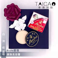 Whitening and Blemish Cover Pearl Cream