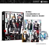 未定事件簿官方设定集（赠限定明信片4张+游戏内【相遇未名】限定徽章）米哈游律政恋爱推理手游设定集