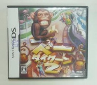 NDS 動物園大亨 2 ZOO TYCOON 2 DS (純日文版) 3DS主機適用**(二手商品)【台中大眾電玩】