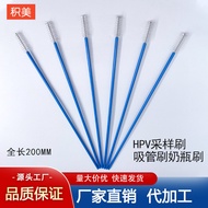 Disposable Sampling Brush Sampling Brush Thermos Cup Milk Bottle Straw Brush Tea Kettle Spout Brush 