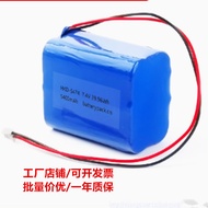 Suitable for HKD-5474 7.4V 39.96 Wh 5400mAh Rechargeable Lithium Battery Pack