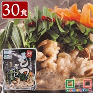 もつ煮 まるごともつ煮込 国産 こんにゃくパーク 豚もつ 惣菜 もつ鍋 レバー なんこつ こんにゃく入り 蒟蒻 こんにゃく 食品 群馬県産 ヨコオデイリーフーズ (400g*30食入)a