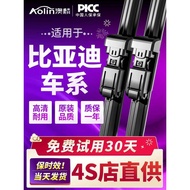 Suitable for Biadi Qin plus Wiper dmi Song pro Dolphin Gull Yuanhan EV Tang S67 Boneless F3 Wiper