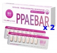 韓國 - PPAEBAR 溶脂美容塑形丸[1盒14粒]]【 2 盒】[平行進口] 新舊包裝隨機 此日期前最佳 2025年04月06日