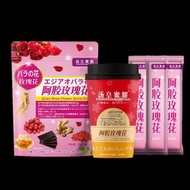 Aunt conditioning ovaries and maintaining estrogens, menstruation and endocrine women with small amo