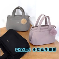 [🇲🇾 Ready Stock] Chidori ~ Light weight premium Nylon handbag by Jayfive