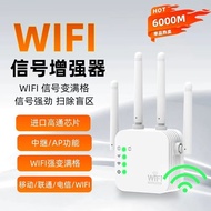 Wifi Signal Amplifier 5G Wireless Network Signal Amplifier Extender Repeater Four Antenna Bedroom Ex