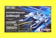 Piececool 拼酷 BN Meal Works BNMW Mobile Suit Gundam Seed Archangel 機動戰士 高達 戰艦系列 大天使號 金屬模型
