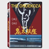 鬼太鼓座 (DVD)