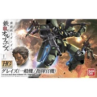 BANDAI IBO HG GRAZE 60382 PLASTIC MODEL KIT