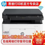 惠普（HP） 136wm/136a/136nw30w无线黑白激光打印机办公家用复印扫描多功能一体机 136wm无线打印复印扫描三合一【136w黑色款】