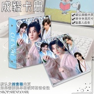 【ks1108.my】 现货速发-热卖中！成毅周边活页卡册赴山海精美追星必备卡收纳册拍立得收藏礼物女Cheng Yi's Peripheral Loose-leaf Card Book Went to
