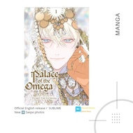 [OFFICIAL ENG MANGA / BL] Palace of the Omega - Fumi Tsuyuhisa BL Manga